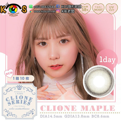 LARME CLIONE SERIES 1day Clione Maple ラルムクリオネシリーズワンデー クリオネメープル LARME CLIONE SERIES 1day Clione Maple ラルムクリオネシリーズワンデー クリオネメープル